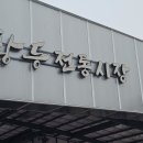 황등면행정복지센터 이미지