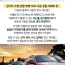 센트럴렌트카주 이미지