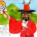 영산 문호장굿 이미지