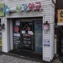 수원시 팔달구 화서문로 네이버블로그
