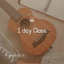 노래로 배우는 우쿨렐레 | 동탄 성인 우쿨렐레 수업 | 즐겁게 배우는 힐링 타임!