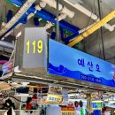 초장집 - 구로구 디지털로32나길 17-23 | 초장집