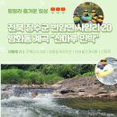 산마루 민박 이미지