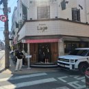 오스테리아 라고(Osteria Lago)