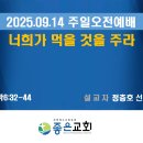 전원장로교회 이미지