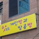 경보사우나센터 이미지