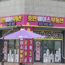 대이동주민센터 | 경기도 아파트 전세 매물감소, 3억대 전세 가능한 곳