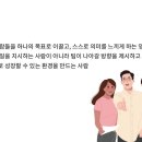 [팀장리더십] 변화혁신 이미지