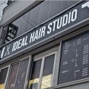 아이디얼 헤어 스튜디오