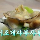 오천항 수산물판매센터 이미지