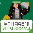 쌍령경로당 이미지