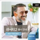 안경과사람들 이미지