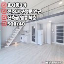 신나는공인중개사사무소 이미지