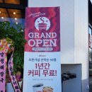 셀렉토커피전주 - 전주시 덕진구 월방3길 6 | 셀렉토커피전주