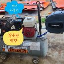 신영모터펌프