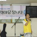 엘림 요양원 Daum카페