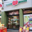 인화온누리약국 이미지