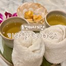 카라샵 | 푸켓 여행 | 빠통비치/푸켓공항 근처 마사지샵 2곳 내돈내산 후기 (카라힐 스파 빠통점, 트리하우스)