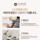 다섯가지한의원 이미지