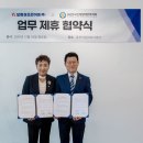 한국복지회 이미지