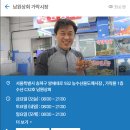남원상회 이미지