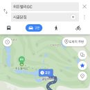 시골닭집 이미지
