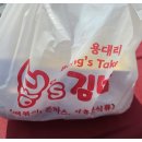 봉스김밥