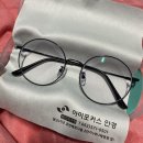 아이포커스안경원 이미지