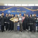 [남부] 댄스스포츠(2025) | 2025평택시 체육상 시상식_평택시 볼링협회