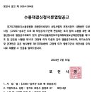 송우 행정사사무소 이미지