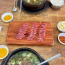 원조태평소국밥전문점 | [대전] ‘원조태평소국밥 본점‘ 내돈내산 방문 및 주차 후기