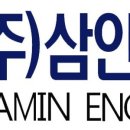 (주)삼인