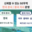 (주)대행무역