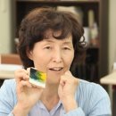 우리들 밥상 이미지