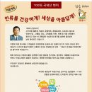 농업회사법인 신지원(주)