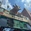 대성축산 앞 이미지