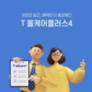 올케어