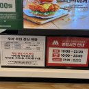 홈버거 | [맛집] 잠실 버거 맛집 추천:: 모스버거 홈플러스잠실점 솔직 후기🍔