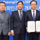 ㈜청정환경 이미지