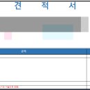 용성환경(주) 이미지