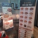 푸라닭아산배방점 네이버블로그
