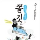 게스트하우스 청어람 이미지