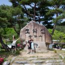 모악산 돌담가 이미지