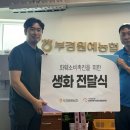 부산광역시 장애인 종합복지관 이미지