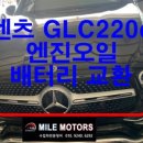 천마일모터스