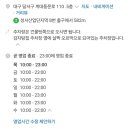 프렌즈아카데미성서