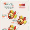 꿀다방 이미지