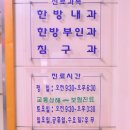 다나아 한의원 이미지