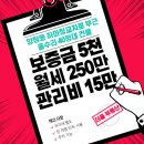 유림아시아드아파트(하마정 방면) | [양정동 임대] 하마정교차로 부근 스터디카페, 사무실 자리 소개 드려요 (5천/250만)