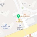 무궁화태권도장 새여울관 이미지